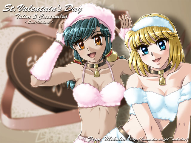 St. Valentain's Day