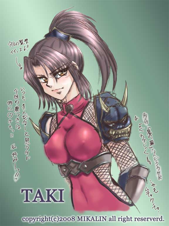 Lo[S@^L@[SOULCALIBUR4 TAKI]